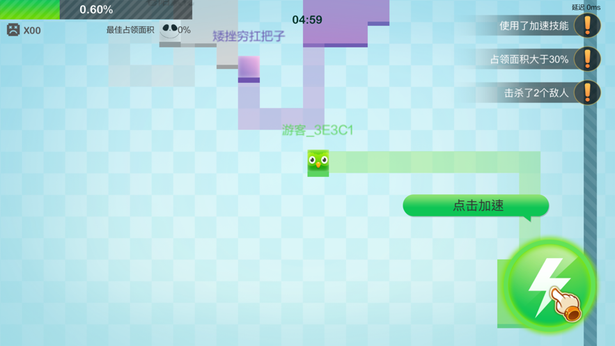 拼接色块大作战1