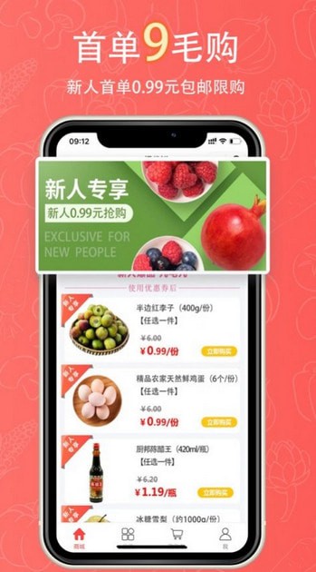 二桶优鲜2