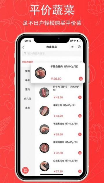 二桶优鲜3