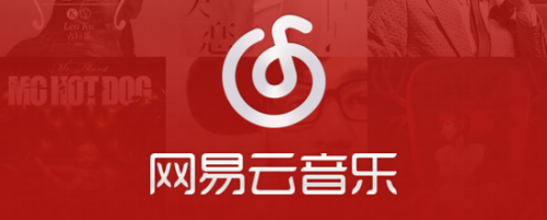 网易云音乐如何更换经典红主题