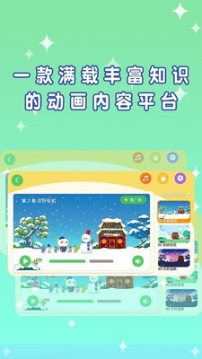 宝贝芝士最新版1