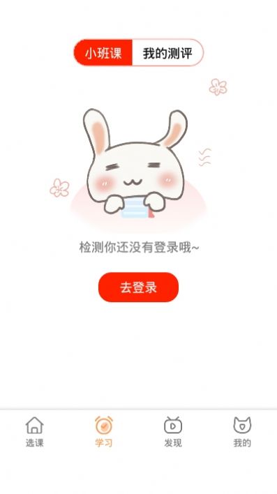 世外小语最新版1