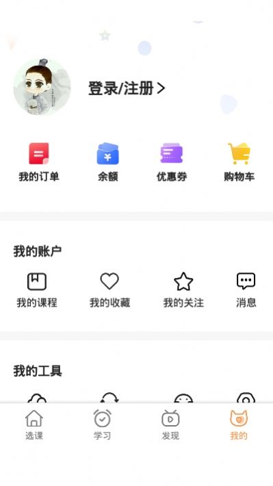 世外小语最新版4
