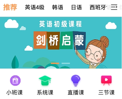 世外小语最新版