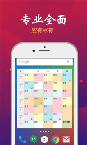 云顶1