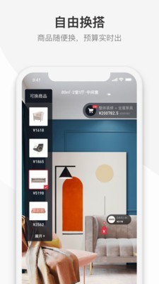 东方莱可2