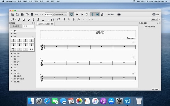 MuseScore