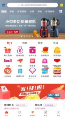 百度度小店1