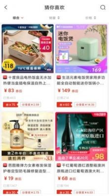 百度度小店2