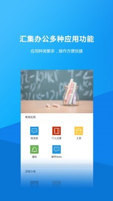 泊头职业学院1