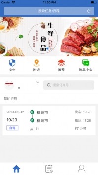 帮忙带1