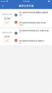 帮忙带2