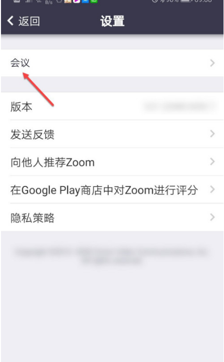 zoom如何关掉自动打开摄像头