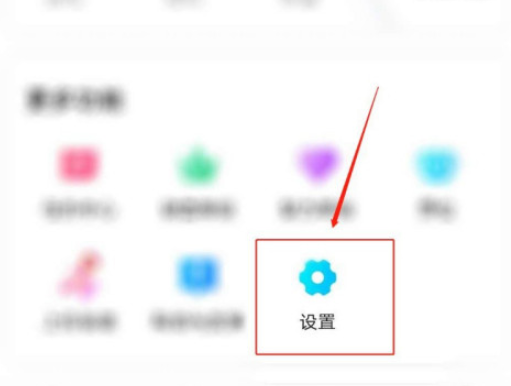 甜筒如何删除所有私信消息