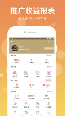 极购2