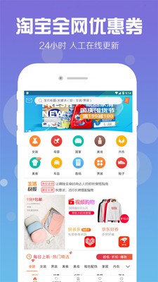 极购3