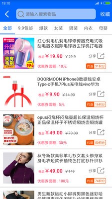 爱上爱淘金1