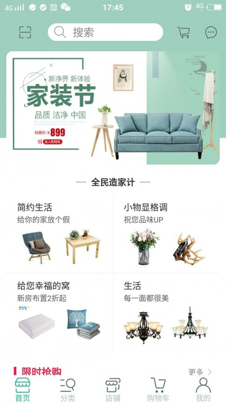 建工联盟1