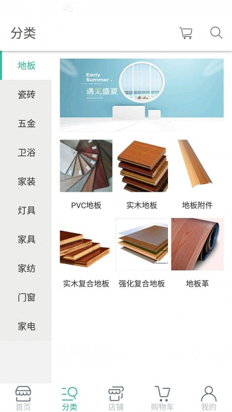 建工联盟2