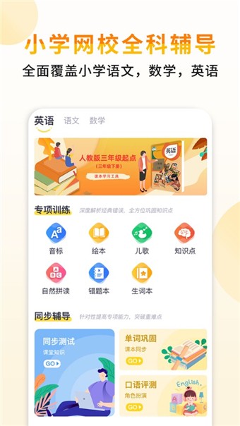 小小书包1