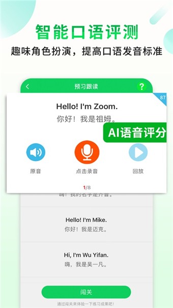 小小书包3