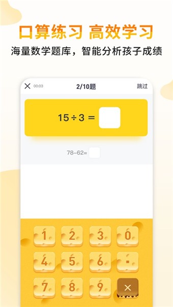 小小书包4