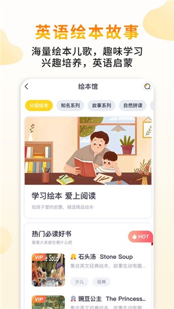 小小书包5