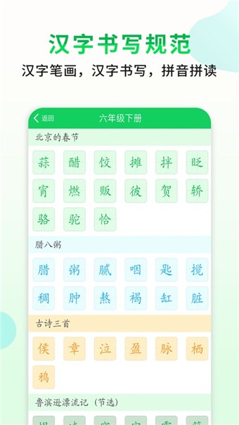 小小书包6