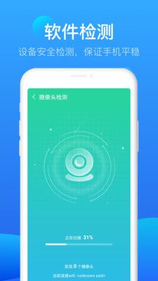 知心清理大师最新版