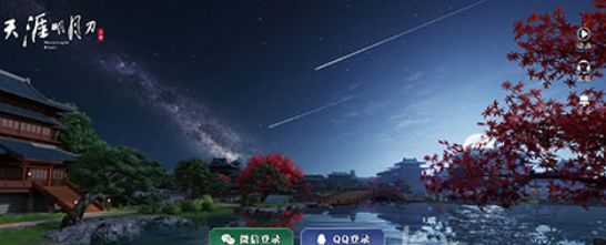 天涯明月刀手游满级是多少