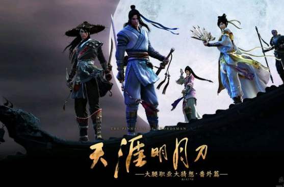 天涯明月刀手游在哪退出帮派