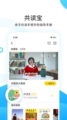小读者学堂4