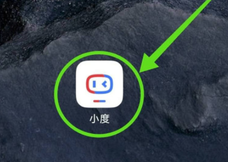 小度音箱如何设置辅助唤醒词