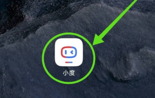 小度音箱如何让好友控制