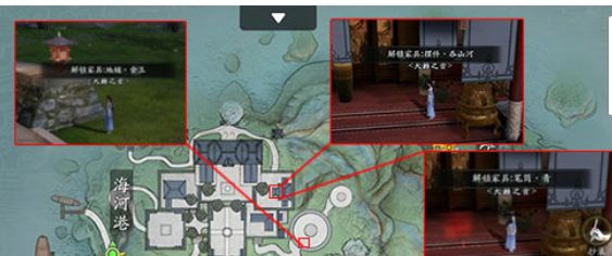 天涯明月刀手游家具图纸在哪