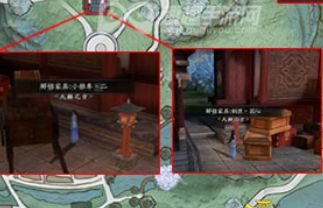 天涯明月刀手游家具图纸在哪