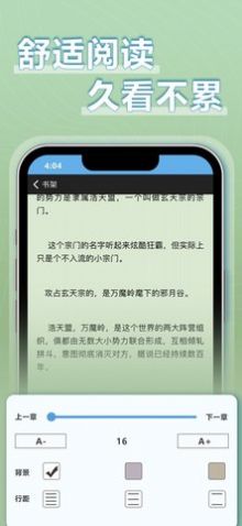 9x阅读器小说1