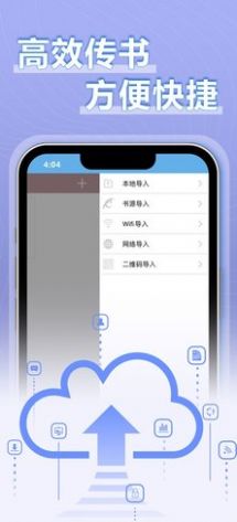 9x阅读器小说3