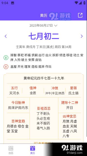 承望