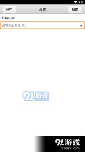全通教学质量监测平台2