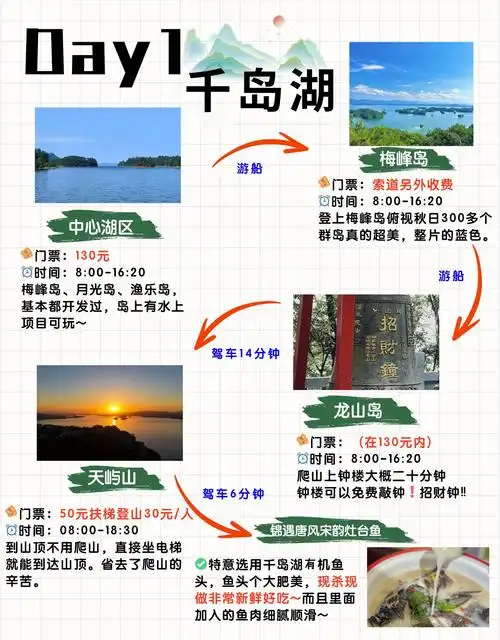 千岛app怎么查看历史记录