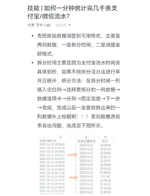 千岛app怎么查看历史记录