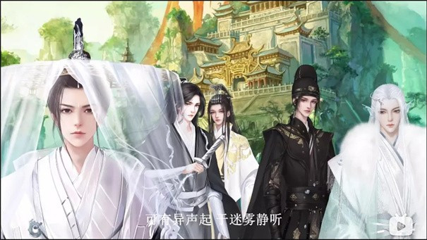 三界命世录橙光2