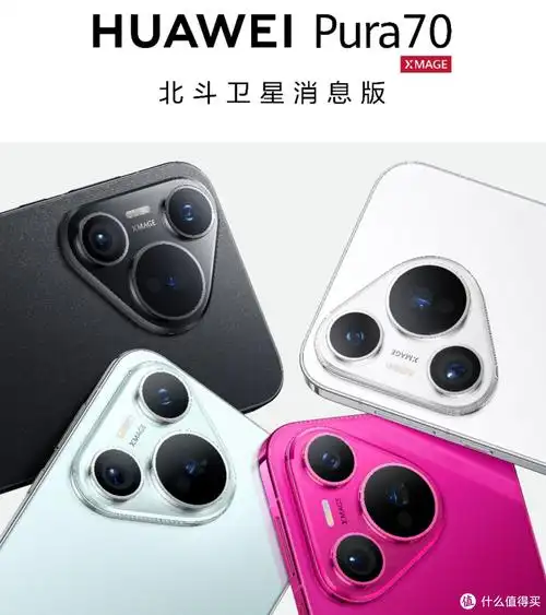 华为Pura70北斗卫星消息版呼唤智慧助手的方法推荐