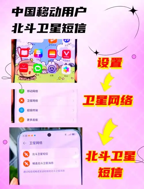 华为Pura70北斗卫星消息版呼唤智慧助手的方法推荐