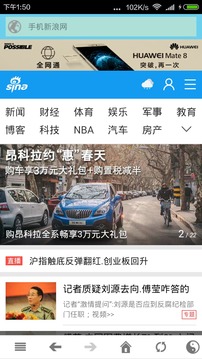 TS浏览器4