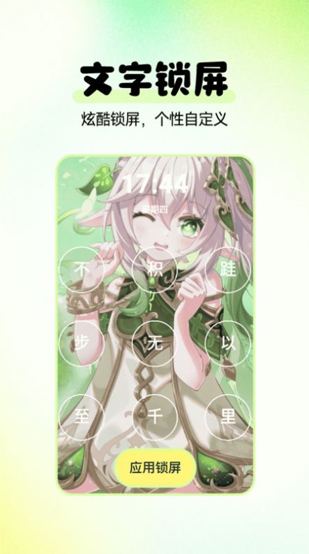 多美