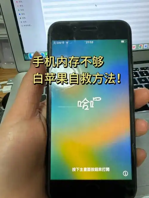 iPhone无法正常启动怎么办
