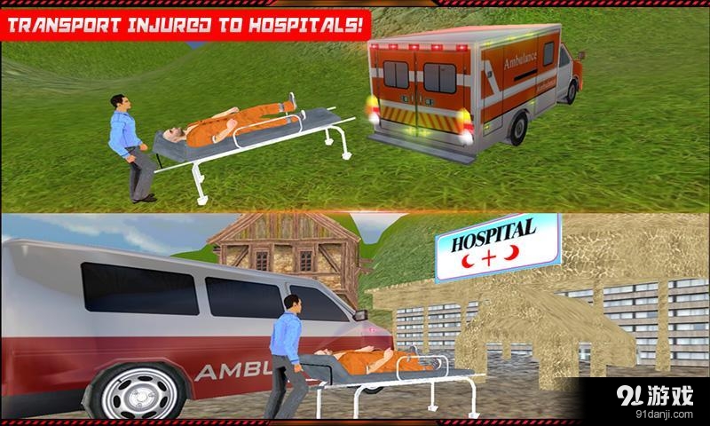 登山救护车3