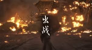 黑神话悟空连战六根一性怎么打